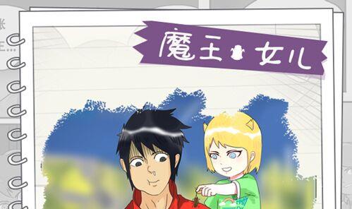 第05话 跟鼻子什么仇-第5话