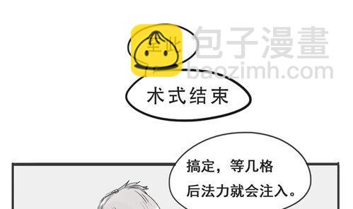 第05话 跟鼻子什么仇-第5话