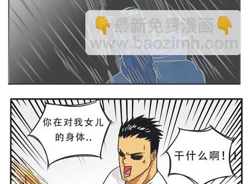 第05话 跟鼻子什么仇-第5话