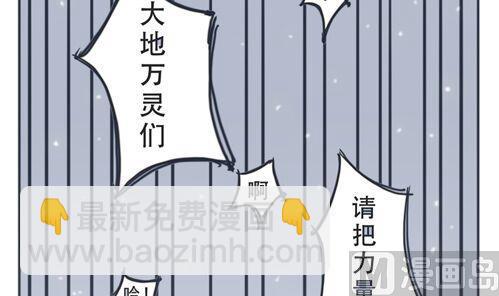 第05话 跟鼻子什么仇-第5话