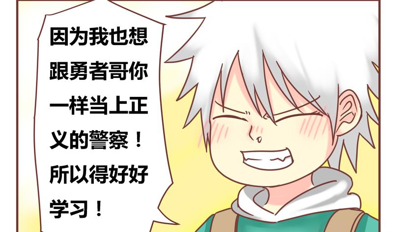 第41话 十年-第41话