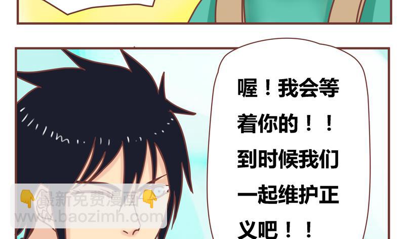 第41话 十年-第41话