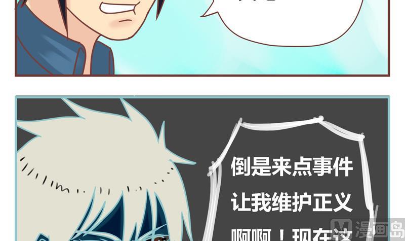 第41话 十年-第41话