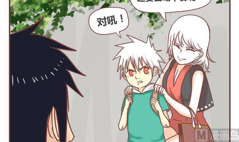 第41话 十年-第41话