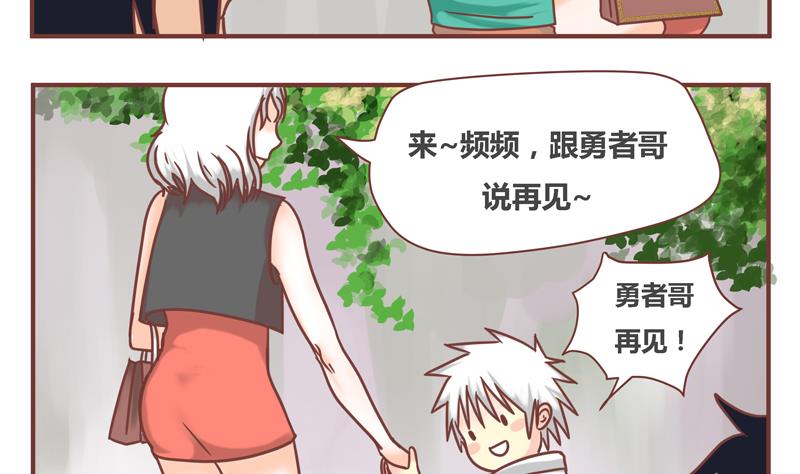 第41话 十年-第41话