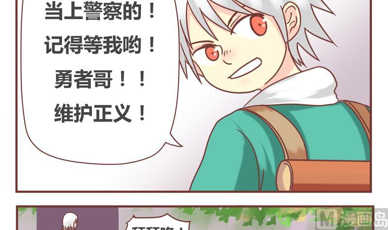 第41话 十年-第41话