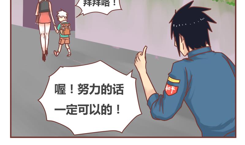 第41话 十年-第41话