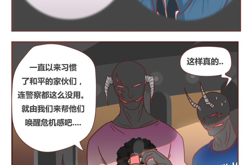 第41话 十年-第41话