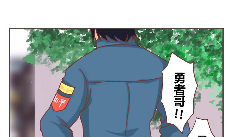 第41话 十年-第41话