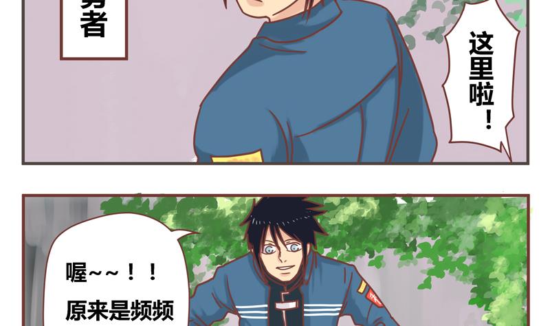 第41话 十年-第41话