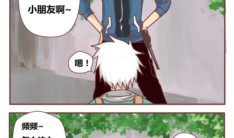 第41话 十年-第41话