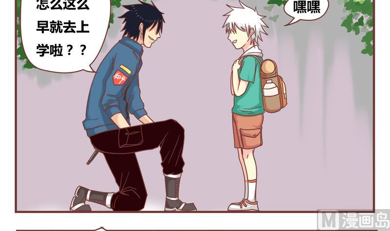 第41话 十年-第41话