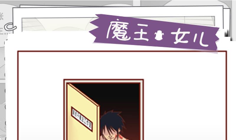 第43话 后面有人-第43话