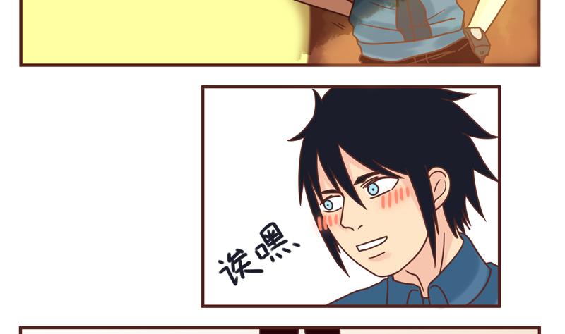 第43话 后面有人-第43话