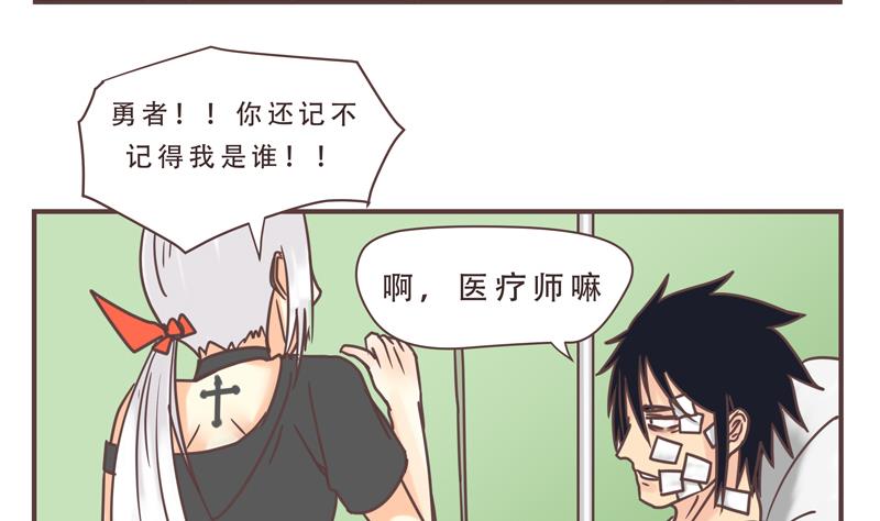 第45话 频频怎么了 1-第45话