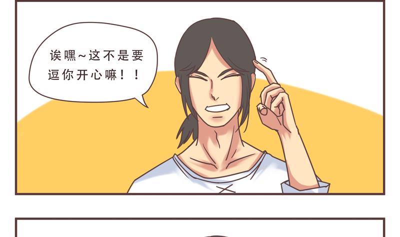 第45话 频频怎么了 1-第45话