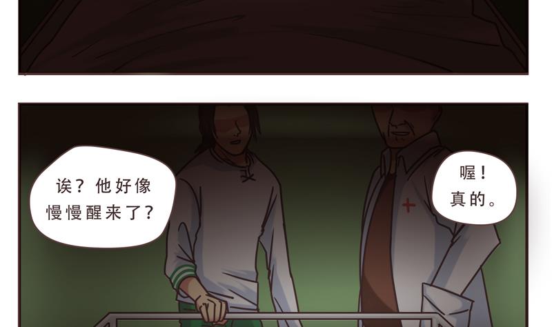 第45话 频频怎么了 1-第45话