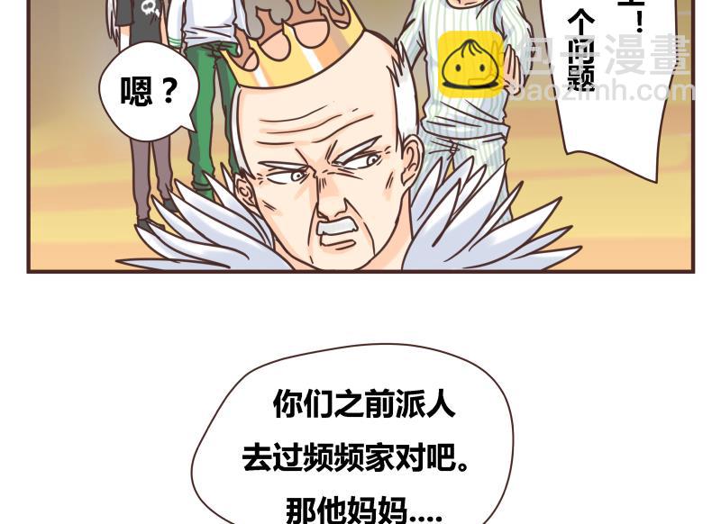 第47话 我的错-第47话