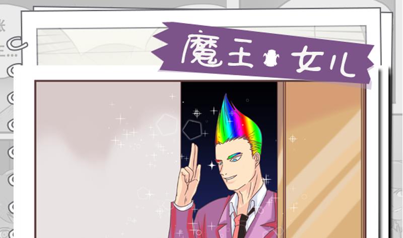 第49话 同伴-第49话