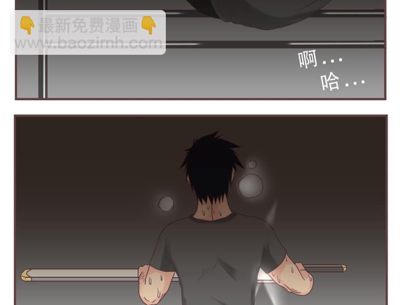 第49话 同伴-第49话