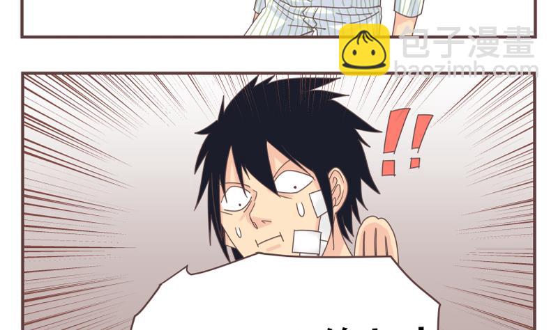 第49话 同伴-第49话