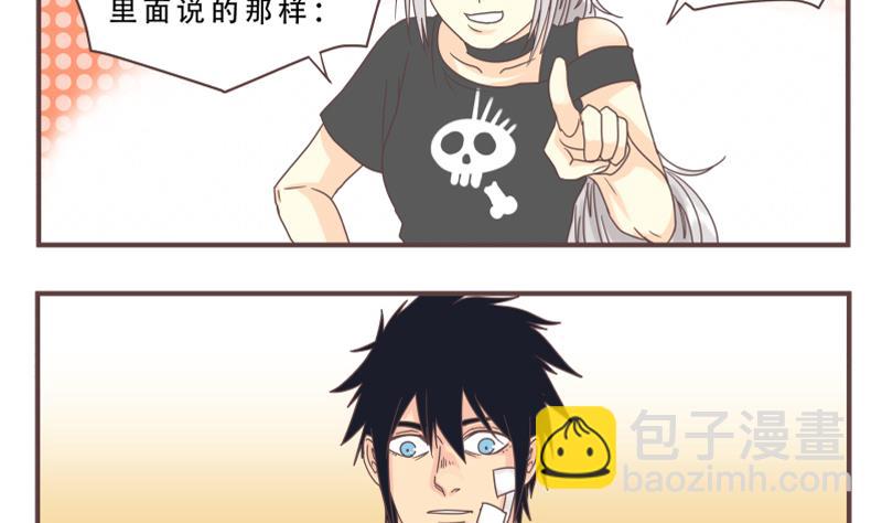 第49话 同伴-第49话