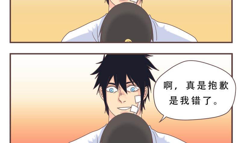 第49话 同伴-第49话