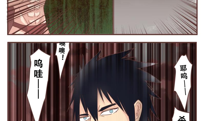 第51话 征战-第51话