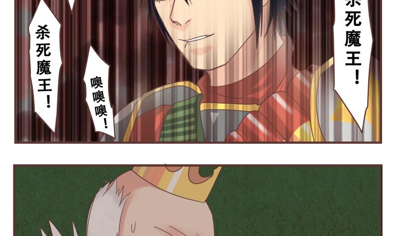 第51话 征战-第51话