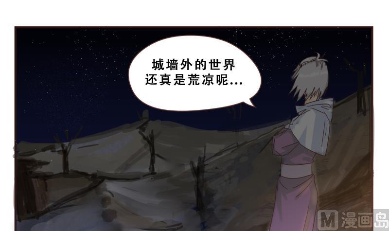 第51话 征战-第51话