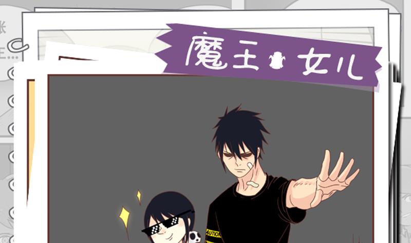 第53话 报仇-第53话