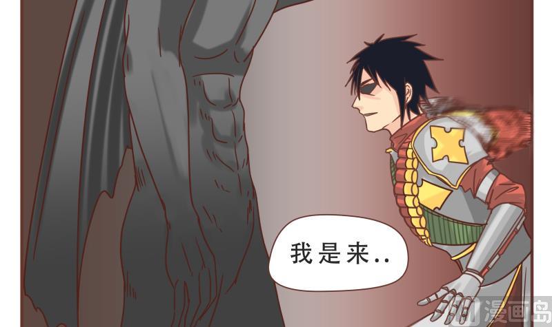 第53话 报仇-第53话