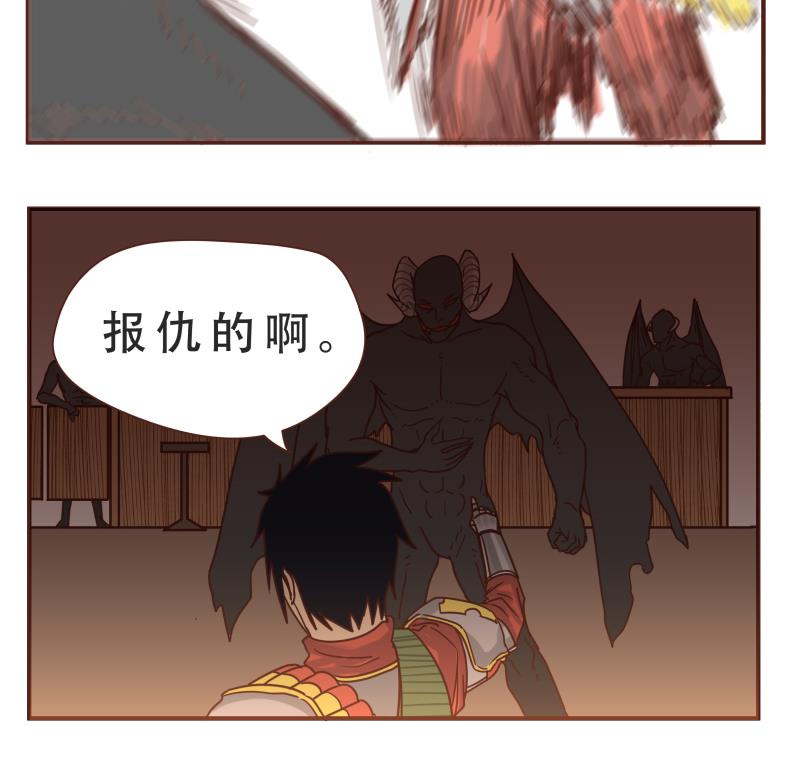 第53话 报仇-第53话