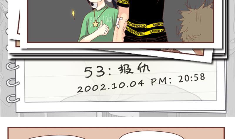 第53话 报仇-第53话