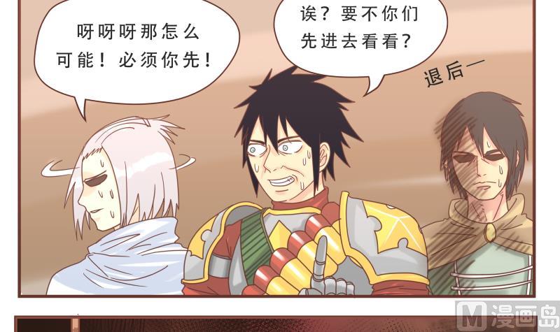 第53话 报仇-第53话