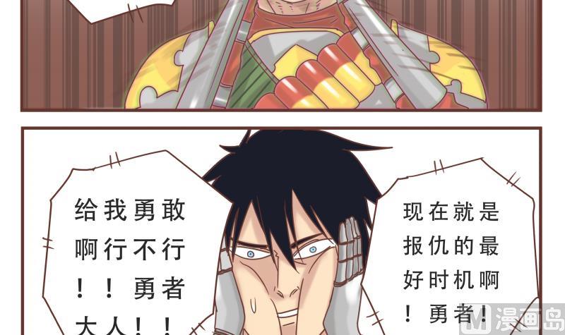 第53话 报仇-第53话