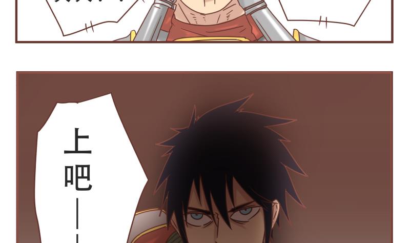 第53话 报仇-第53话