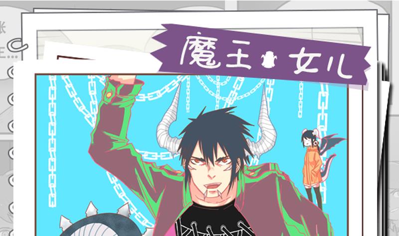 第55话 真厉害-第55话