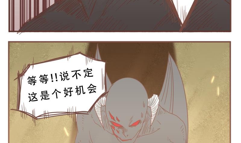 第55话 真厉害-第55话