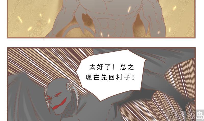 第55话 真厉害-第55话