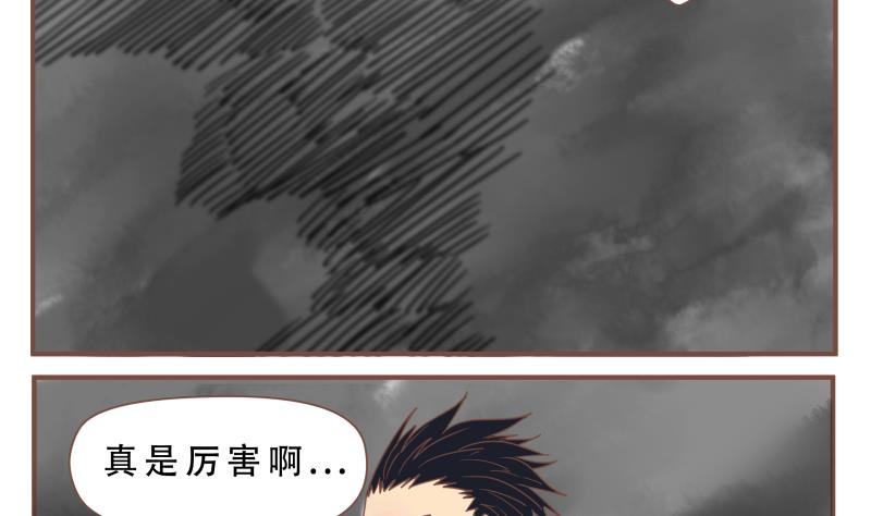 第55话 真厉害-第55话