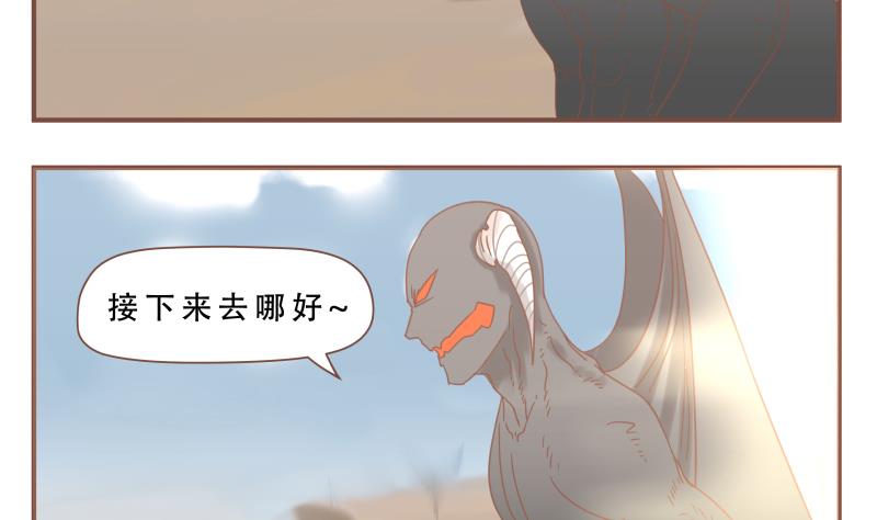 第55话 真厉害-第55话