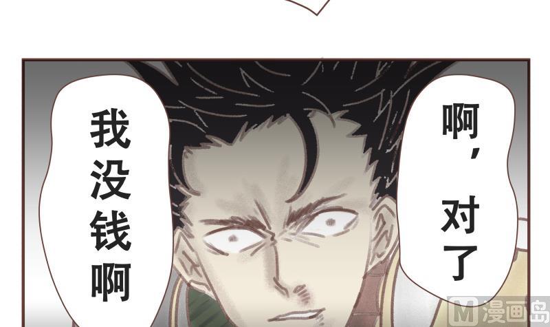 第57话 你们-第57话