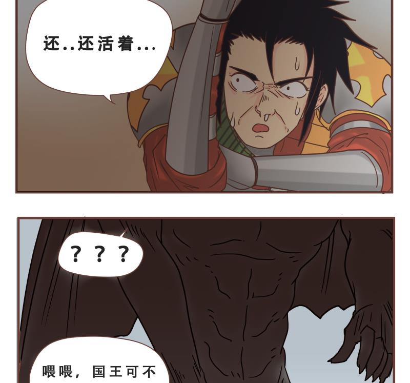 第57话 你们-第57话