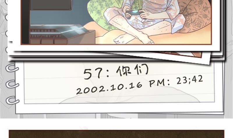 第57话 你们-第57话
