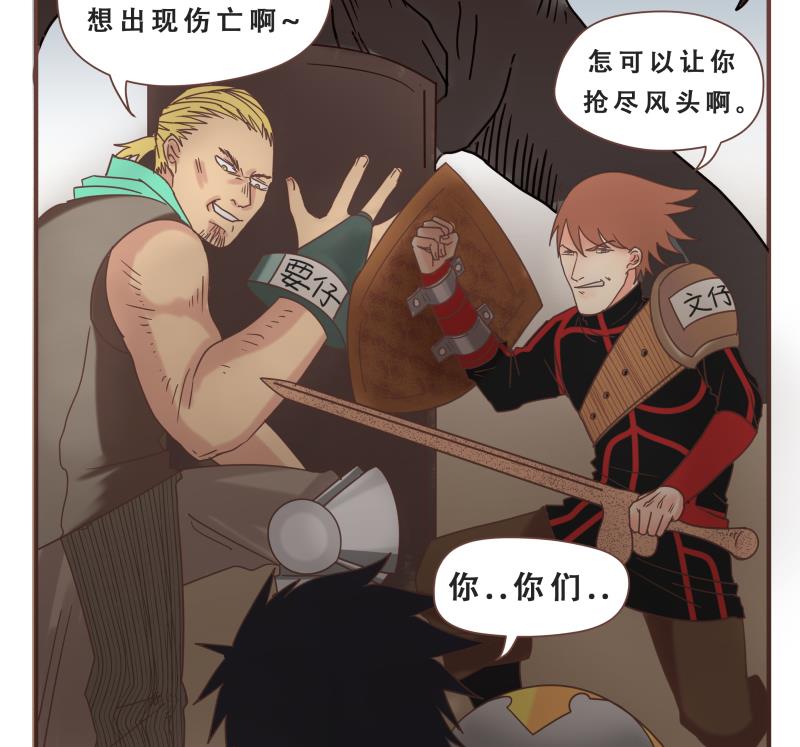 第57话 你们-第57话