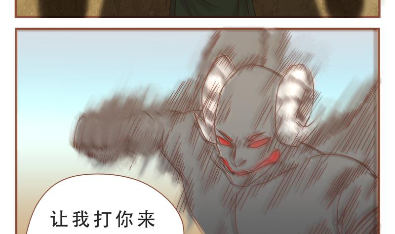 第57话 你们-第57话