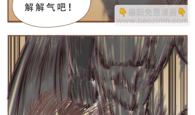 第57话 你们-第57话