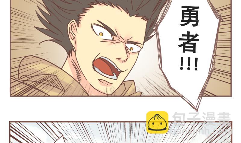 第57话 你们-第57话