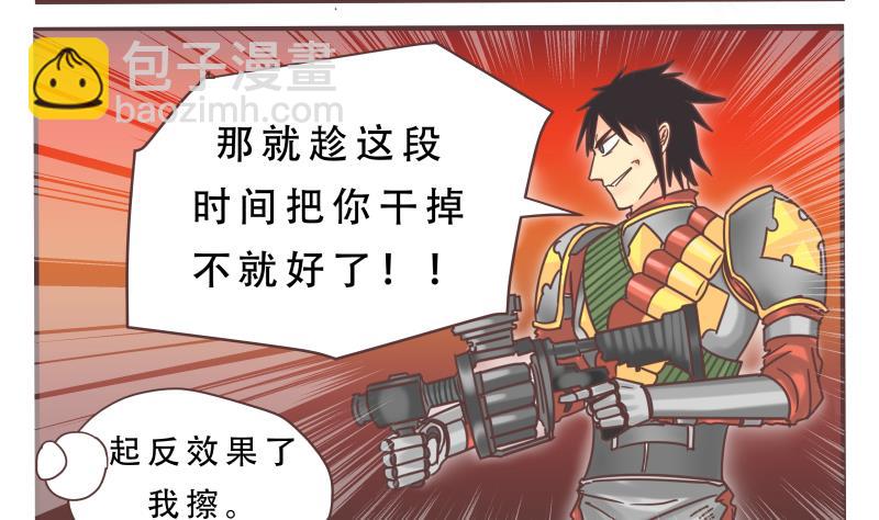 第59话 去吧-第59话